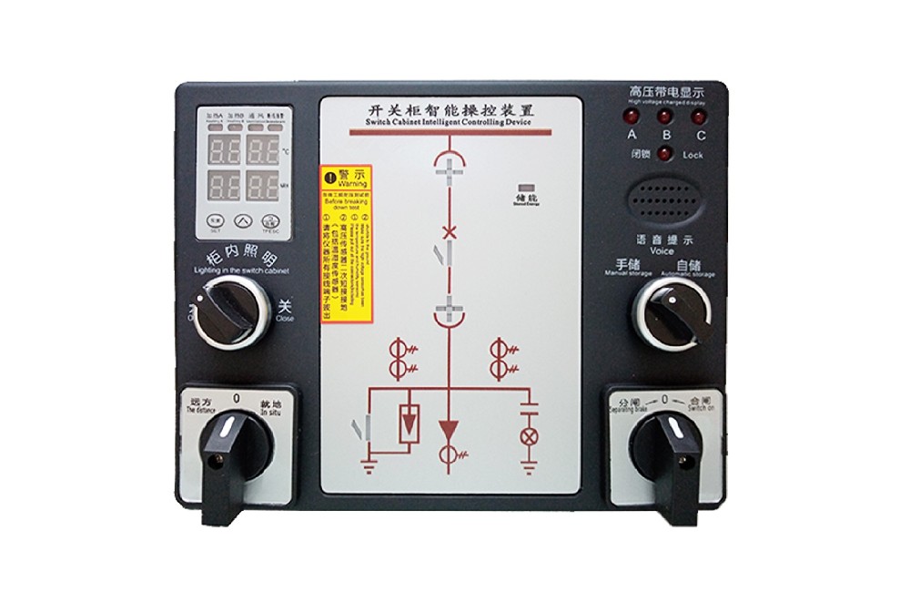 JH9000系列智能操控装配