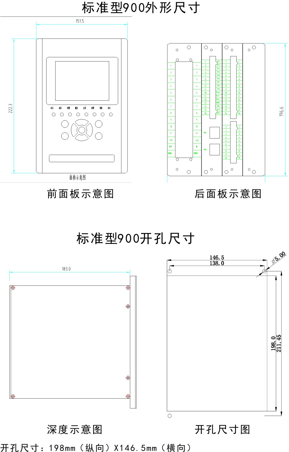 产物尺寸
