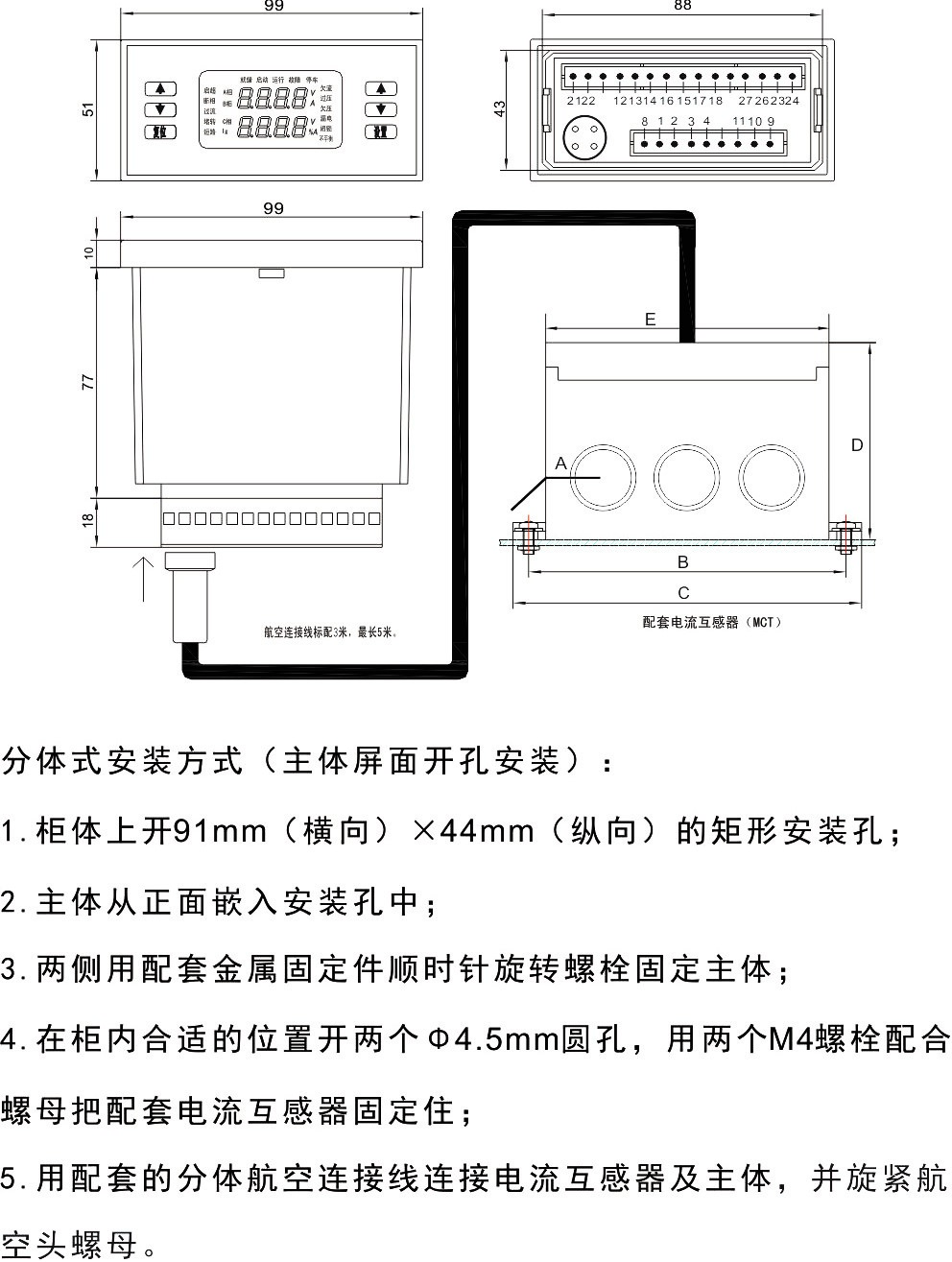 产物尺寸