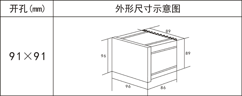 产物尺寸