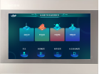 产物选型