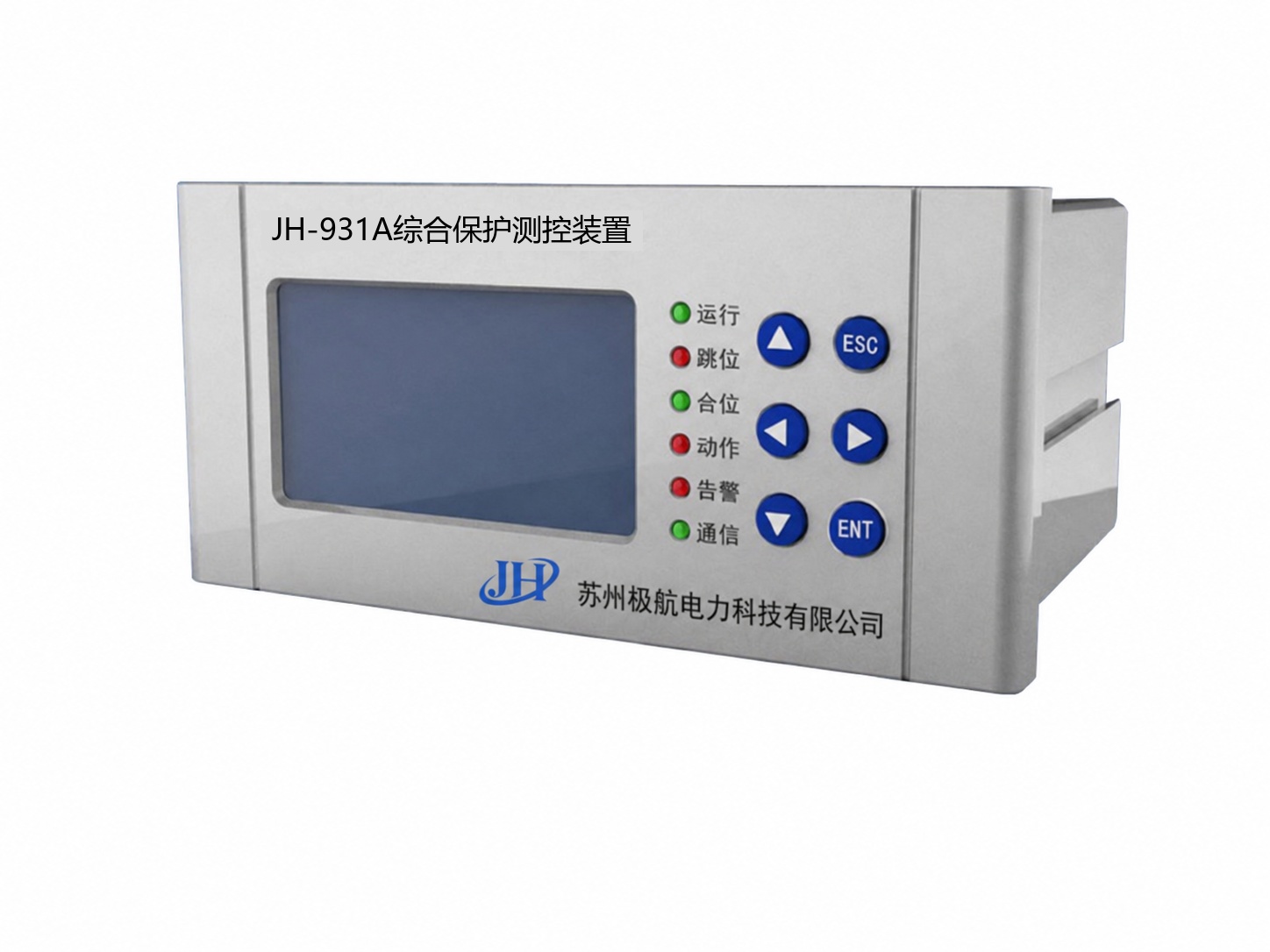 JH-931A 环网柜微机综合掩护测控装配