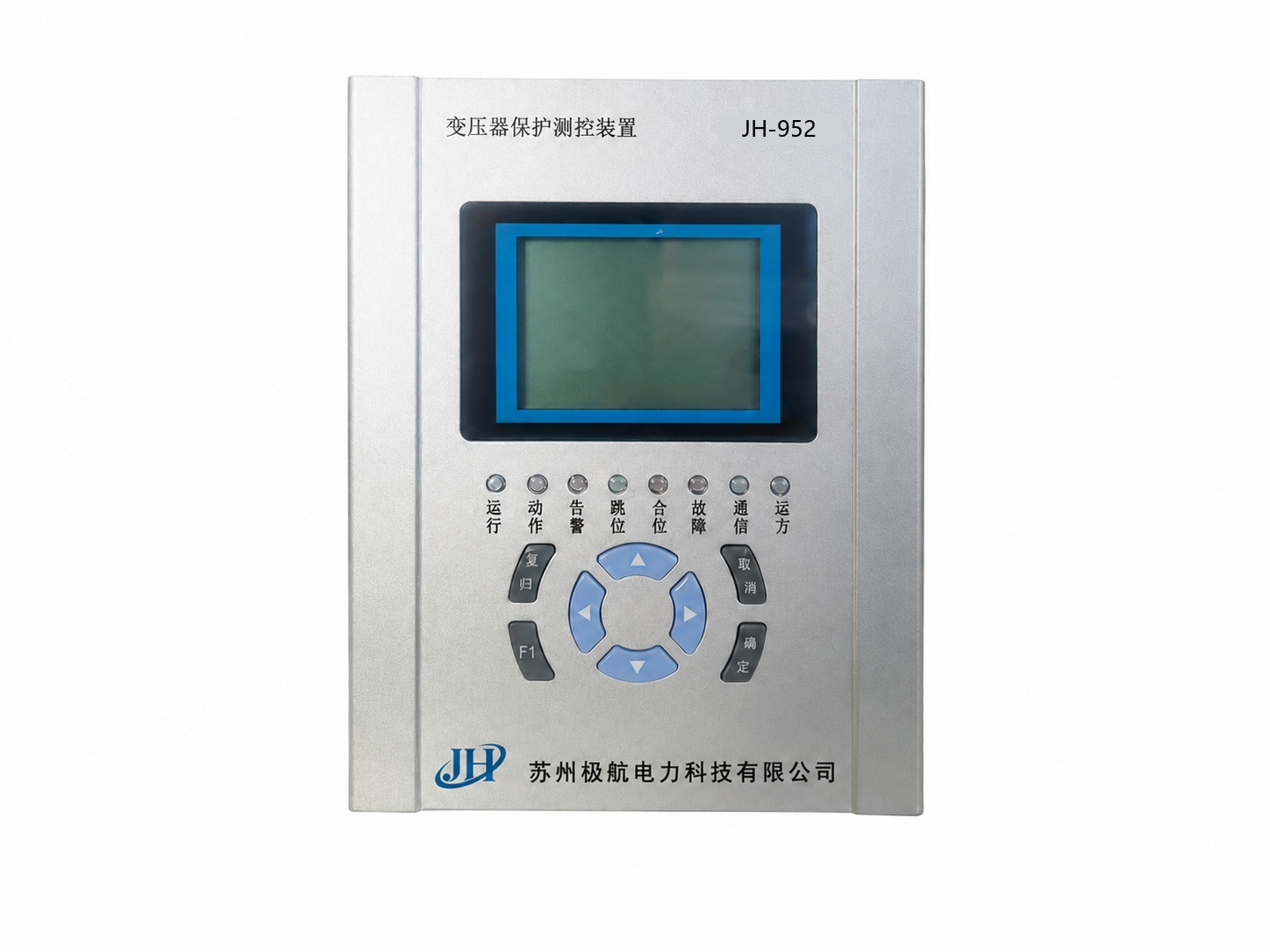 JH-950系列中置柜微机掩护测控装配